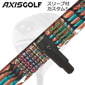 �A�N�V�X�S���t 512Z FX �c�A�[�X�y�b�N �h���C�o�[�p �����X���[�u�t�J�X�^���V���t�g �I�[�g�t���b�N�X�V���t�g �h���[��7 �h���C�o�[�pAXISGOLF CUSTOM SHAFT for 512Z FX TOUR SPEC DRIVER Auto Flex Shaft Dre