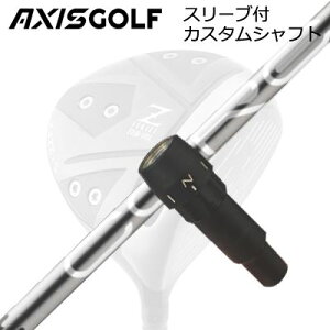 ANVXSt 512Z FX cA[XybN hCo[p X[utJX^Vtg fUC`[jO RAAXISGOLF CUSTOM SHAFT for 512Z FX TOUR SPEC DRIVER Design Tuning CORE