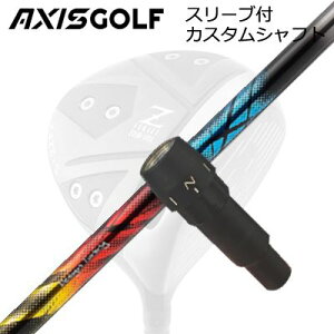 ANVXSt 512Z FX cA[XybN hCo[p X[utJX^Vtg fUC`[jO [NX DWAXISGOLF CUSTOM SHAFT for 512Z FX TOUR SPEC DRIVER Design Tuning ZERO XROSS DW
