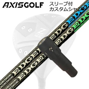 �A�N�V�X�S���t 512Z FX �c�A�[�X�y�b�N �h���C�o�[�p �����X���[�u�t�J�X�^���V���t�g �G�b�W���[�N�X EG 620-MK/630-MKAXISGOLF CUSTOM SHAFT for 512Z FX TOUR SPEC DRIVER EDGEWORKS EG 620-MK/630-MK