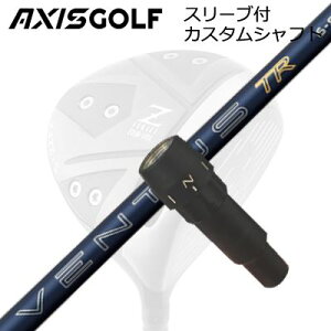 �A�N�V�X�S���t 512Z FX �c�A�[�X�y�b�N �h���C�o�[�p �����X���[�u�t�J�X�^���V���t�g �t�W�N�� 26 �x���^�X TR �u���[AXISGOLF CUSTOM SHAFT for 512Z FX TOUR SPEC DRIVER FUJIKURA 26 VENTUS TR BLUE