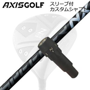 ANVXSt 512Z FX cA[XybN hCo[p X[utJX^Vtg tWN Xs[_[ GkGbNX ubNAXISGOLF CUSTOM SHAFT for 512Z FX TOUR SPEC DRIVER FUJIKURA SPEEDER NX BLACK