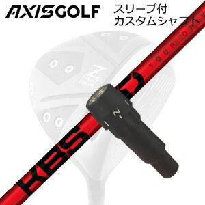 �A�N�V�X�S���t 512Z FX �c�A�[�X�y�b�N �h���C�o�[�p �����X���[�u�t�J�X�^���V���t�g KBS �c�A�[�h���u��AXISGOLF CUSTOM SHAFT for 512Z FX TOUR SPEC DRIVER KBS TD