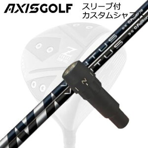 ANVXSt 512Z FX cA[XybN hCo[p X[utJX^Vtg tWN x^XAXISGOLF CUSTOM SHAFT for 512Z FX TOUR SPEC DRIVER FUJIKURA VENTUS