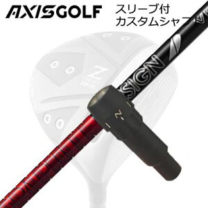 ANVXSt 512Z FX cA[XybN hCo[p X[utJX^Vtg cA[AD VFAXISGOLF CUSTOM SHAFT for 512Z FX TOUR SPEC DRIVER TOUR AD VF
