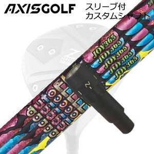 �A�N�V�X�S���t 512Z FX �c�A�[�X�y�b�N �h���C�o�[�p �����X���[�u�t�J�X�^���V���t�g �I�[�g�t���b�N�X�V���t�g �W���C365 �h���C�o�[�pAXISGOLF CUSTOM SHAFT for 512Z FX TOUR SPEC DRIVER Auto Flex Shaft JOY3