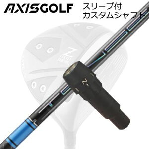 ANVXSt 512Z FX cA[XybN hCo[p X[utJX^Vtg OHP~J eZC v u[ 1KV[YAXISGOLF CUSTOM SHAFT for 512Z FX TOUR SPEC DRIVER Mitsubishi TENSEI Pro Blu
