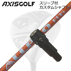 ANVXSt 512Z FX cA[XybN hCo[p X[utJX^Vtg GkW[GX I[v G[eB[AXISGOLF CUSTOM SHAFT for 512Z FX TOUR SPEC DRIVER NGS ALL PRO AT