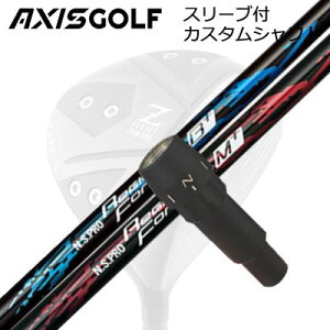 ANVXSt 512Z FX cA[XybN hCo[p X[utJX^Vtg {Vtg NSv WI tH[~ vXAXISGOLF CUSTOM SHAFT for 512Z FX TOUR SPEC DRIVER N.S.PRO Regio Fomula B