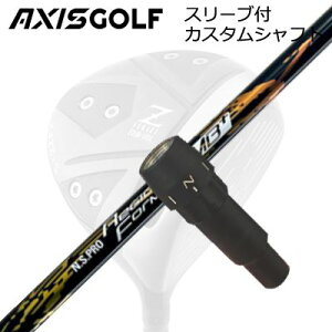 ANVXSt 512Z FX cA[XybN hCo[p X[utJX^Vtg {Vtg 2021Nf NSv WItH[~ MBvXAXISGOLF CUSTOM SHAFT for 512Z FX TOUR SPEC DRIVER N.S.