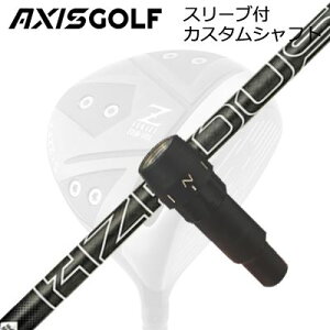 ANVXSt 512Z FX cA[XybN hCo[p X[utJX^Vtg vWFNgX nU[_X ubN WFl[V5AXISGOLF CUSTOM SHAFT for 512Z FX TOUR SPEC DRIVER PROJECT X HZRD