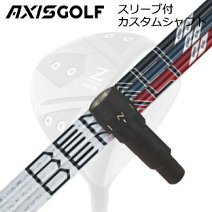ANVXSt 512Z FX cA[XybN hCo[p X[utJX^Vtg vWFNgX fBiAXISGOLF CUSTOM SHAFT for 512Z FX TOUR SPEC DRIVER PROJECT X DENALI