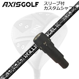 ANVXSt 512Z FX cA[XybN hCo[p X[utJX^Vtg [OGWFAXISGOLF CUSTOM SHAFT for 512Z FX TOUR SPEC DRIVER Rolling Angel