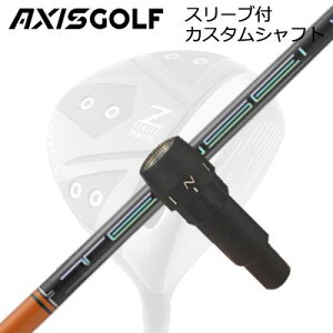 ANVXSt 512Z FX cA[XybN hCo[p X[utJX^Vtg eZC v IW 1KV[YAXISGOLF CUSTOM SHAFT for 512Z FX TOUR SPEC DRIVER TENSEI Pro Orange 1K Series