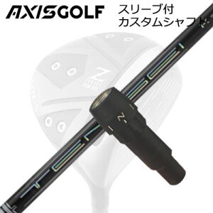 ANVXSt 512Z FX cA[XybN hCo[p X[utJX^Vtg eZC v zCg 1KV[YAXISGOLF CUSTOM SHAFT for 512Z FX TOUR SPEC DRIVER TENSEI Pro White 1K Series