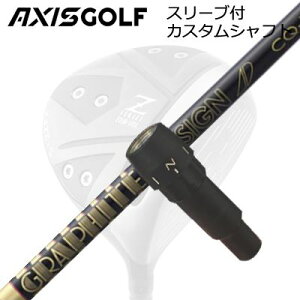 ANVXSt 512Z FX cA[XybN hCo[p X[utJX^Vtg cA[AD CQAXISGOLF CUSTOM SHAFT for 512Z FX TOUR SPEC DRIVER TOUR AD CQ