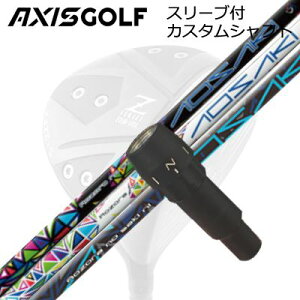 �A�N�V�X�S���t 512Z FX �c�A�[�X�y�b�N �h���C�o�[�p �����X���[�u�t�J�X�^���V���t�g �A�I�T�L/�A�P�{�mAXISGOLF CUSTOM SHAFT for 512Z FX TOUR SPEC DRIVER AOSAKI/AKEBONO