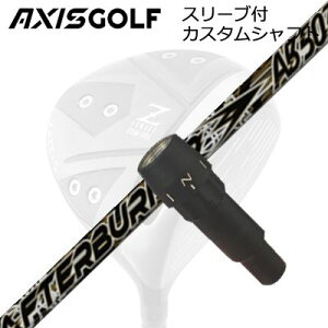 ANVXSt 512Z FX cA[XybN hCo[p X[utJX^Vtg TRPX At^[o[i[AB03V[YAXISGOLF CUSTOM SHAFT for 512Z FX TOUR SPEC DRIVER TRPX AfterBurner AB403/503/603