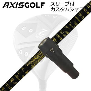 ANVXSt 512Z FX cA[XybN hCo[p X[utJX^Vtg TRPX t@rX j[eB[AXISGOLF CUSTOM SHAFT for 512Z FX TOUR SPEC DRIVER TRPX Fabulous Ni-Ti