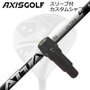ANVXSt 512Z FX cA[XybN hCo[p X[utJX^Vtg UST}~ Ab^X RX EgubNAXISGOLF CUSTOM SHAFT for 512Z FX TOUR SPEC DRIVER UST Mamiya ATTAS RX ULTRA BLACK