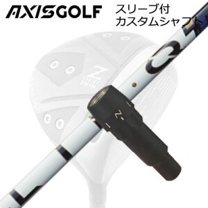 �A�N�V�X�S���t 512Z FX �c�A�[�X�y�b�N �h���C�o�[�p �����X���[�u�t�J�X�^���V���t�g UST�}�~�� �����N �p���[�R�A �u���[AXISGOLF CUSTOM SHAFT for 512Z FX TOUR SPEC DRIVER UST Mamiya LIN-Q PowerCore BLUE