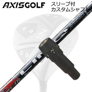 ANVXSt 512Z FX cA[XybN hCo[p X[utJX^Vtg UST}~ N bhEXAXISGOLF CUSTOM SHAFT for 512Z FX TOUR SPEC DRIVER UST Mamiya LIN-Q RED EX