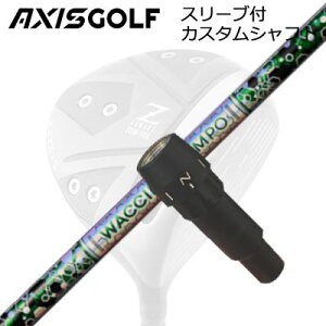 ANVXSt 512Z FX cA[XybN hCo[p X[utJX^Vtg N`R| GR401 hCo[AXISGOLF CUSTOM SHAFT for 512Z FX TOUR SPEC DRIVER WACCINE COMPO GR401 DR