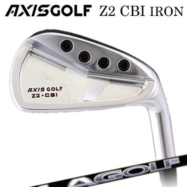 楽天市場】カスタムクラブ アクシスゴルフ Z2 CBI アイアン LAゴルフ L 