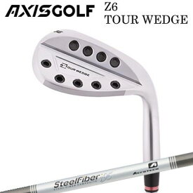 カスタムクラブ アクシスゴルフ Z6 ツアー ウェッジ SteelFiber i CWAXISGOLF Z6 TOUR WEDGE エアロテック スチールファイバー i CW