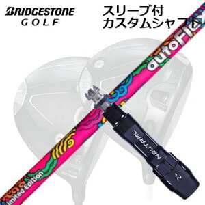 �J�X�^���V���t�g/�u���a�X�g�� BX1LS/BX1ST/BX2HT ���h���C�o�[�p�X���[�u�t�J�X�^���V���t�g �I�[�g�t���b�N�X�V���t�g 2026�N���胂�f�����E2026�{����̔�Custom Shaft with Sleeve for BRIDGESTONE Drivers 