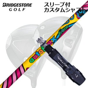 �J�X�^���V���t�g/�u���a�X�g�� BX1LS/BX1ST/BX2HT ���h���C�o�[�p�X���[�u�t�J�X�^���V���t�g �I�[�g�t���b�N�X�V���t�g �t���b�N�X���� �h���C�o�[�pCustom Shaft with Sleeve for BRIDGESTONE Drivers Auto Fl