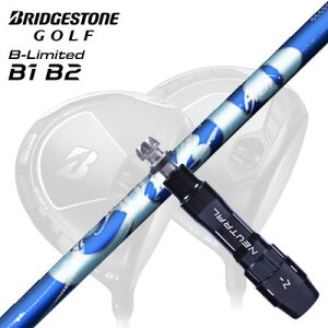 JX^Vtg/uaXg B1ST/B2HT B1hCo[pX[utJX^Vtg A[`St VGCustom Shaft with Sleeve for BRIDGESTONE B1ST/B2HT/Others Driver ArchGolf CIERO