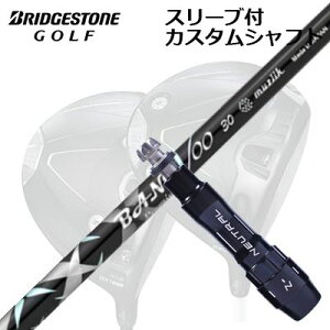 JX^Vtg/uaXg B1ST/B2HT B1hCo[pX[utJX^Vtg W[N ou[v~A2024Custom Shaft with Sleeve for BRIDGESTONE B1ST/B2HT/Others Driver muziik BANGVOO PREMIUM 2024