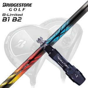 JX^Vtg/uaXg B1ST/B2HT/B-Limited B1hCo[pX[utJX^Vtg fUC`[jO [NX DWCustom Shaft with Sleeve for BRIDGESTONE B1ST/B2HT/Others Driver Design Tuning Z