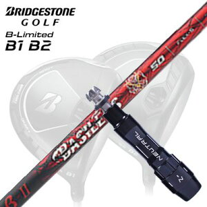 JX^Vtg/uaXg B1ST/B2HT/B-Limited B1hCo[pX[utJX^Vtg oVEX x[^2Custom Shaft with Sleeve for BRIDGESTONE B1ST/B2HT/Others Driver BASILEUS  II