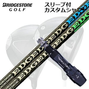 JX^Vtg/uaXg B1ST/B2HT/B-Limited B1hCo[pX[utJX^Vtg GbW[NX EG 620-MK/630-MKCustom Shaft with Sleeve for BRIDGESTONE B1ST/B2HT/Others Driver EDGEWORKS EG 620-MK/630-MK