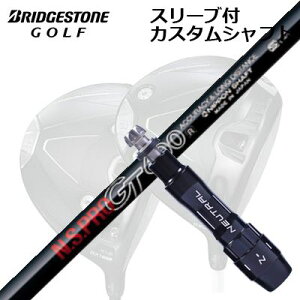 JX^Vtg/uaXg B1ST/B2HT/B-Limited B1hCo[pX[utJX^Vtg {Vtg NSv GT(500/600/700/GKX)Custom Shaft with Sleeve for BRIDGESTONE B1ST/B2HT/Others Driver N.S.P