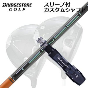 JX^Vtg/uaXg B1ST/B2HT/B-Limited B1hCo[pX[utJX^Vtg eZC v IW 1KV[YCustom Shaft with Sleeve for BRIDGESTONE B1ST/B2HT/Others Driver TENSEI Pro Orange