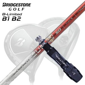 JX^Vtg/uaXg B1ST/B2HT/B-Limited B1hCo[pX[utJX^Vtg oVEX gCW[Custom Shaft with Sleeve for BRIDGESTONE B1ST/B2HT/Others Driver BASILEUS Tri:Leggero