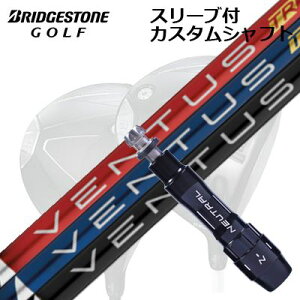 JX^Vtg/uaXg B1ST/B2HT/B-Limited B1hCo[pX[utJX^Vtg tWN x^XTRCustom Shaft with Sleeve for BRIDGESTONE B1ST/B2HT/Others Driver FUJIKURA VENTUS TR