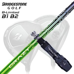 JX^Vtg/uaXg B1ST/B2HT B1hCo[pX[utJX^Vtg NCW[ Custom Shaft with Sleeve for BRIDGESTONE B1ST/B2HT/Others Driver CRAZY LEV