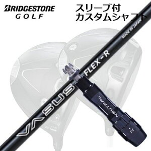 JX^Vtg/uaXg B1ST/B2HT B1hCo[pX[utJX^Vtg NCW[ @[TXCustom Shaft with Sleeve for BRIDGESTONE B1ST/B2HT/Others Driver CRAZY VASUS
