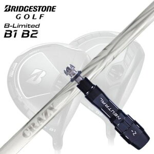 JX^Vtg/uaXg B1ST/B2HT B1hCo[pX[utJX^Vtg NCW[ A[(VfUC)Custom Shaft with Sleeve for BRIDGESTONE B1ST/B2HT/Others Driver CRAZY ARROW New Design