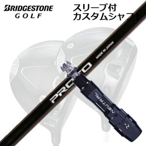 JX^Vtg/uaXg B1ST/B2HT/B-Limited B1hCo[pX[utJX^Vtg NCW[ vg 1tbNX hCo[Custom Shaft with Sleeve for BRIDGESTONE B1ST/B2HT/Others Driver CRAZY 