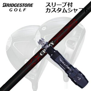 �J�X�^���V���t�g/�u���a�X�g�� BX1LS/BX1ST/BX2HT ���h���C�o�[�p�X���[�u�t�J�X�^���V���t�g �N���C�W�[ 2026�N ���C�����f�R���[�V����Custom Shaft with Sleeve for BRIDGESTONE Drivers CRAZY New Royal Decoration