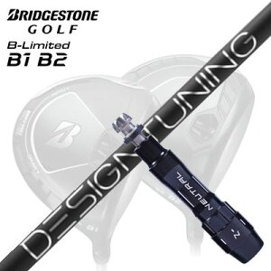 JX^Vtg/uaXg B1ST/B2HT/B-Limited B1hCo[pX[utJX^Vtg fUC`[jO 2024N胂f R[hXCustom Shaft with Sleeve for BRIDGESTONE B1ST/B2HT/Others Driver 