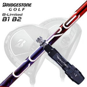 JX^Vtg/uaXg B1ST/B2HT B1hCo[pX[utJX^Vtg fUC`[jO X胂f RA NAbNXCustom Shaft with Sleeve for BRIDGESTONE B1ST/B2HT/Others Dri