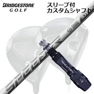 �J�X�^���V���t�g/�u���a�X�g�� BX1LS/BX1ST/BX2HT ���h���C�o�[�p�X���[�u�t�J�X�^���V���t�g �t�W�N�� �X�s�[�_�[ �G�k�G�b�N�X �z���C�gCustom Shaft with Sleeve for BRIDGESTONE Drivers FUJIKURA SPEEDER NX WHIT