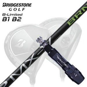 JX^Vtg/uaXg B1ST/B2HT B1hCo[pX[utJX^Vtg ~Xe[ FSP MX-V BRNCustom Shaft with Sleeve for BRIDGESTONE B1ST/B2HT/Others Driver FSP MX-V BRN