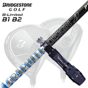 JX^Vtg/uaXg B1ST/B2HT B1hCo[pX[utJX^Vtg Ot@CgfUC cA[G[fB[ s[eB[Custom Shaft with Sleeve for BRIDGESTONE B1ST/B2HT/Others Driver GRA